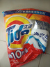 汰渍净白去渍洗衣粉10斤装 强效去渍 持久留香 大袋批发非皂粉家庭装 实拍图