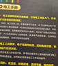 电工手册：基础+操作+数据+计算（视频讲解 工种全覆盖） 实拍图