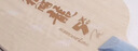 红双喜狂飚3乒乓球胶皮高粘反胶 弧圈快攻拉球强黏普狂飙3有机套胶 黑色硬39厚2.2 实拍图