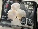 高洁丝【纯棉NO.1】阳光烘烘卫生巾240mm8片*8包日用姨妈巾京东自营旗舰 实拍图