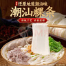 湾琴河 潮汕风味粿条728g 干稞条粉粿汁皮 广东炒河粉米粉细粿条 实拍图