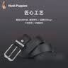 暇步士（Hush Puppies）男士皮带针扣经典复古潮流休闲百搭青年裤腰带生日礼物送男朋友 实拍图