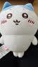名创优品（MINISO）chiikawa小号站姿公仔毛绒玩偶玩具抱枕生日礼物女 Hachiware小八 实拍图