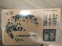 伊利【新鲜日期】金典纯牛奶早餐奶整箱250ml*16盒 3.6g乳蛋白 礼盒装 实拍图