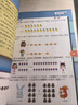 高思学校竞赛数学课本二年级套装（上下册）新概念奥林匹克数学丛书小学奥数数学思维训练奥数教程竞赛数学导引 实拍图