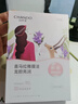 自然堂【周翊然同款】喜马拉雅植物面膜28片 补水保湿护肤品套装女生日 实拍图