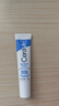 适乐肤（CeraVe）烟酰胺眼霜14ml (抗皱淡化细纹黑眼圈护肤女生女友妈妈生日礼物） 实拍图