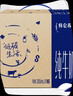 蒙牛特仑苏纯牛奶250ml*16盒 家庭早餐 送礼盒装 实拍图
