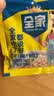 全家 营养谷物燕麦片袋装早餐奶核桃粉芝麻糊代早餐速食冲调饮品麦片 减糖加奶燕麦片838克 实拍图