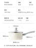 炊大皇奶锅不粘锅泡面宝宝辅食多用汤奶锅18cm电磁炉通用麦萌MM18NG 实拍图