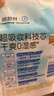 倍舒特【百补送赠品】超吸收棉柔瞬吸日夜套装卫生巾70片 自营姨妈巾 实拍图