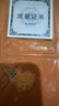 招金银楼金条AUJT019黄金投资金条足金AU9999理财积存金20g纯金10g金片 30g【主流投资】 实拍图