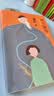 呼兰河传（全新校订版）五年级六年级延伸阅读小学名著阅读课外书目正版原著完整无删减萧红人民文学出版社课外阅读必读书目开学季 晒单实拍图