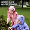 Lemonkid儿童雨衣连体男女童防水全身中小童幼儿园小孩卡通雨披 实拍图