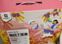 良品铺子 7款纯坚果750g 每日坚果干果礼盒核桃囤货零食30包长辈送礼团购 实拍图