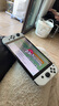 任天堂（Nintendo）【国内保税仓】Switch2/1代 OLED/续航加强日版/港版便携家用ns体感游戏机掌机 港版OLED白色+健身环大冒险(保税仓） 实拍图