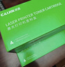 才进适用hp惠普m126a硒鼓Laserjet Pro MFP m126nw激光打印机墨盒hp126a原装复印一体机墨粉盒m126专用碳粉盒 实拍图