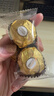 费列罗 巧克力 2粒*48条 96粒1200g 婚礼装 零食糖果 喜糖 生日礼物 实拍图
