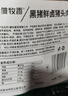 雏牧香黑猪鲜卤猪头肉净重400g 卤味熟食下酒菜源头直发 实拍图