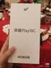 荣耀（HONOR） Play10C 5G全网通手机 8GB+256GB 晨雾白 * 实拍图
