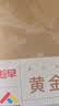 趁早2026效率手册薄本两日一页时间管理A5日程日历每日计划手帐本商务工作笔记本子256页-蒸蒸日上 实拍图