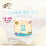 清风有芯卷纸 厚柔4层110克*27卷 卫生纸 纸巾 箱装 厕纸 卷筒纸 实拍图