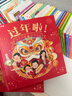 过年啦 升级版 带灯光音效 中国传统节日春节立体绘本可点读 乐乐趣3-6岁儿童绘本声光机关立体书 儿童过年礼物 点读书 发声书 有声书 早教发声书 早教发声书 点读书 实拍图
