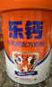 君乐宝（JUNLEBAO）乐钙奶粉成人低GI初乳碱性蛋白中老年100%牛乳钙配方700g奶粉 实拍图