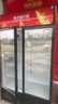 格点大容量饮料柜商用冰柜直冷藏展示柜酒水柜纯风冷无霜保鲜柜超市玻璃门冰箱立式啤酒柜 大双门下机组风冷 360°循环速冷款 实拍图
