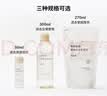 MUJI敏感肌用基础补水化妆水 保湿 小水瓶 温和护肤 高保湿型 50ml 实拍图