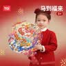 TOI进阶教育拼图彩虹袋儿童玩具3-6岁纸质男女孩生日礼物5阶马到福来 实拍图