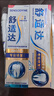 舒适达专业修复牙膏90g*2支装抗敏感NovaMin技术含氟新升级包装京东自营 实拍图