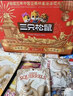 三只松鼠坚果零食礼盒1621g/10件混发 零食礼包炒货夏威夷果核桃送礼团购 实拍图
