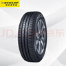 邓禄普（DUNLOP）汽车轮胎 185/60R15 84H SP-R1 适配昕锐/新飞度/锋范 实拍图