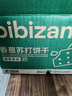 比比赞（BIBIZAN）香葱苏打饼干1002g 整箱装酥脆咸香代餐早餐办公室饱腹休闲零食品 实拍图