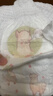 MOONY苏菲尤妮佳慕怡小羊驼超薄透气拉拉裤L码34片(9-14kg) 实拍图