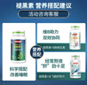汤臣倍健褪黑素片 成人男士女士中老年退褪黑素 改善睡眠 褪黑素 60片*1瓶 实拍图