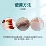 祥醫堂祥医堂獾油烫伤膏红肿起泡烫伤烧伤不留疤痕凝胶热油开水专用外用 实拍图