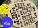 唐胡里奥珍藏白标银标 龙舌兰 洋酒 小瓶小酒版50ml调酒基酒 实拍图
