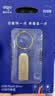 金正8GB USB2.0 U盘 N-31银色 精品版 大钢环便携设计 防震防尘防水 全金属电脑车载办公U盘 实拍图