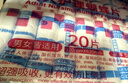 老顺昌护理垫蝴蝶片拉拉裤纸尿裤老年人男女士纸尿裤尿垫 旗舰i店 加厚型蝴蝶片 32*62cm 【20片装】*5包 实拍图