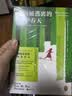 【精美刷边】露西娅逃离的29个春天 精美刷边！她用一场轰动全国的逃离，抵抗时代对女性的围猎 来自作者真实经历 女性成长 女性困境 新书 小说 实拍图