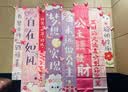 仕彩 女生成人礼条幅生日快乐派对场景布置网红仪式感主题活动装饰品 实拍图