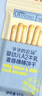 爷爷的农场婴幼儿炭烧棒饼干A2牛乳蜜瓜味78g 宝宝婴幼儿童零食 采销真验厂 实拍图