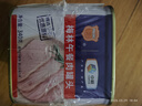 梅林午餐肉罐头340g*3火腿火锅搭档食材中粮出品(新老包装交替发货） 实拍图