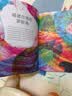 点亮自然 瑞秋·威廉姆斯著 5-12岁 三色滤镜科普读物 探索世界十大神秘栖息地，寻找180种野生动物  晒单实拍图