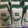 伊利【新鲜日期】金典纯牛奶早餐奶250ml*16 3.6g乳蛋白 礼盒装 1-3月 实拍图