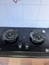 康佳（KONKA）燃气灶煤气灶双灶具家用 5.2kW文武双全火九腔鸳鸯灶式嵌入式 钢化防爆上门安装 JZT-B900Y 实拍图