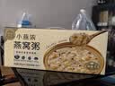燕之屋小燕浓厚椰乳藜麦燕窝粥252g*6碗速食粥即食燕窝礼盒送礼品 实拍图
