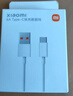 小米 原装USB-C数据线100cm 6A充电线白色 适配USB-C接口手机游戏机充电xiaomi红米redmi/k70 实拍图